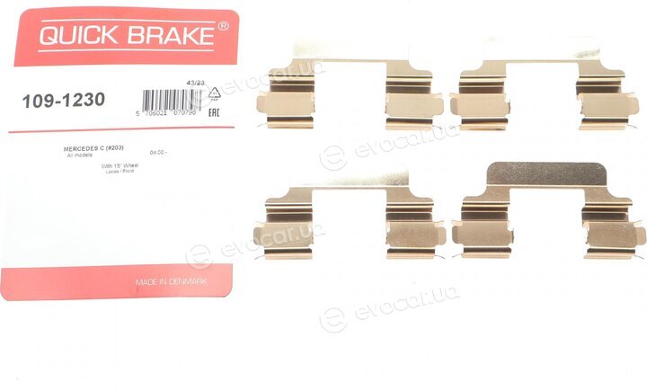 Kawe / Quick Brake 109-1230