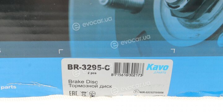 Kavo BR-3295-C