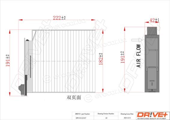 Drive+ DP1110.12.0167