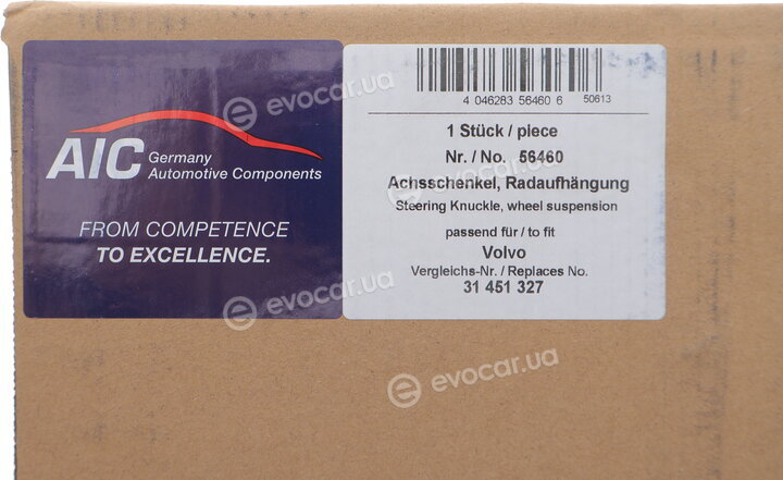 AIC 56460