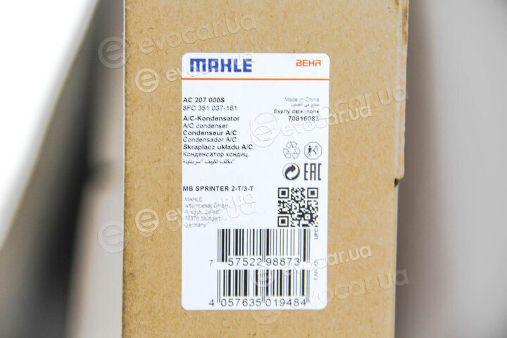 Mahle AC 207 000S