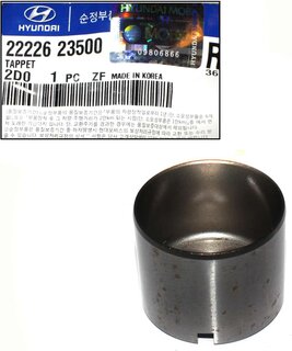 Kia / Hyundai 2222623500