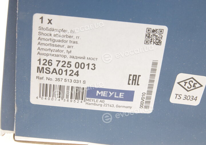 Meyle 126 725 0013