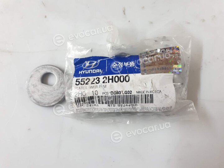 Kia / Hyundai 55223-2H000