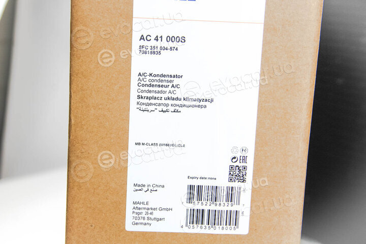 Mahle AC 41 000S