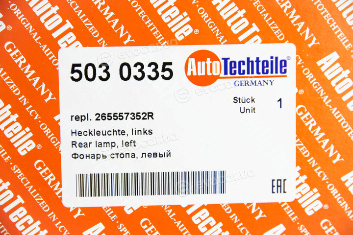 Autotechteile 503 0335