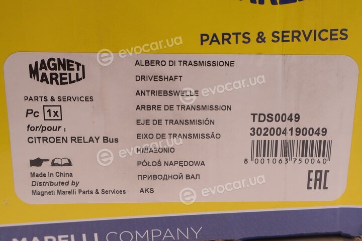Magneti Marelli 302004190049