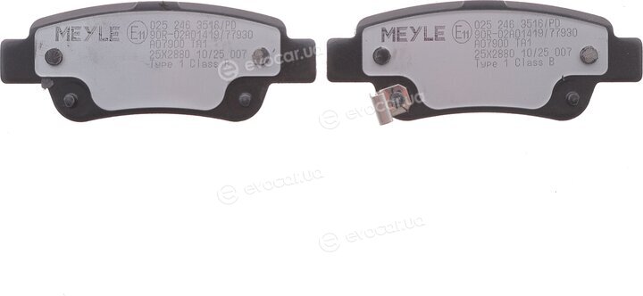 Meyle 025 246 3516/PD