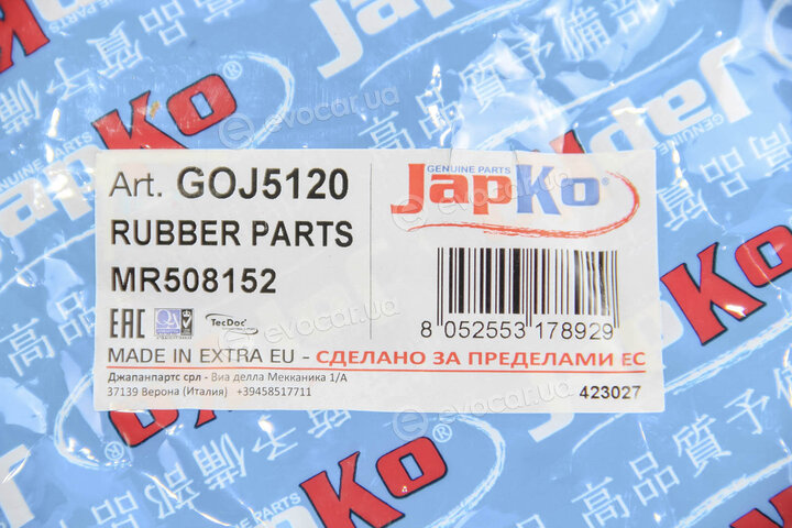 Japko GOJ5120
