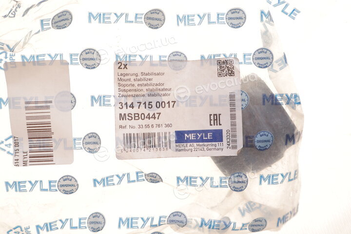 Meyle 314 715 0017
