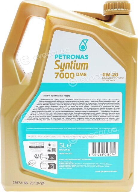 Petronas 70716M12EU