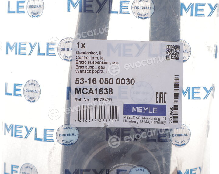 Meyle 53-16 050 0030