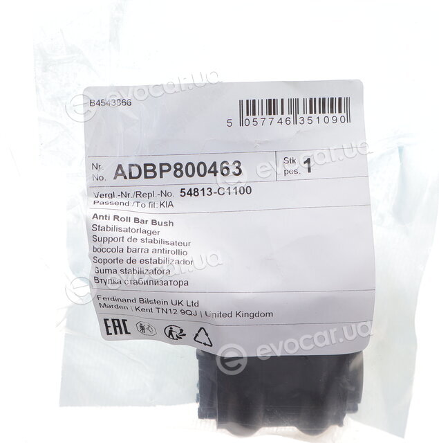 Blue Print ADBP800463