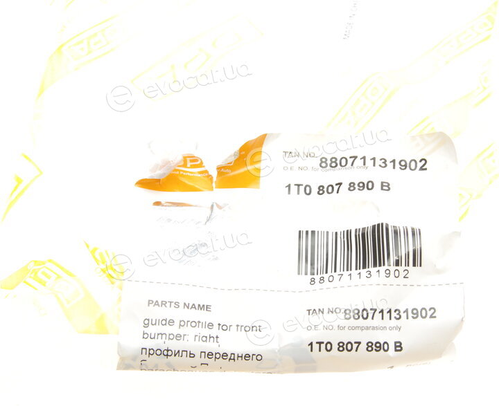 DPA 88071131902