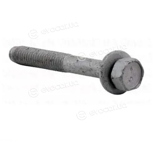 Mopar (PSA / FCA) 94502050