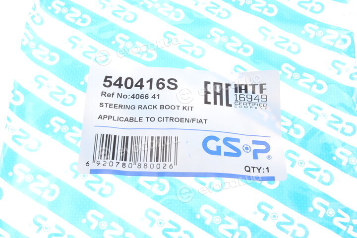 GSP 540416S