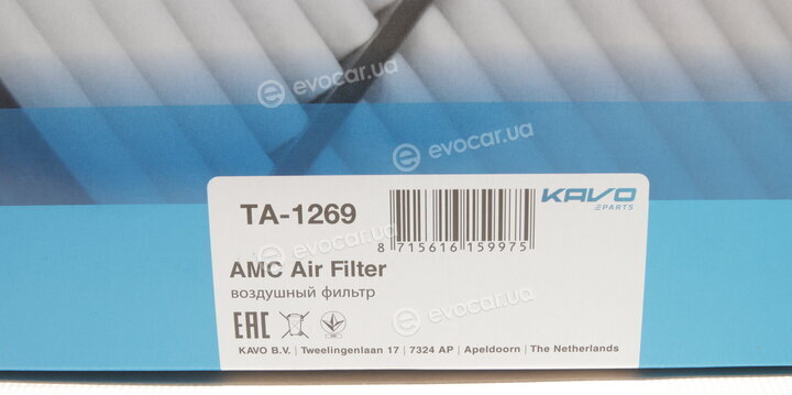 AMC TA-1269