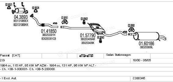 MTS C380345003205