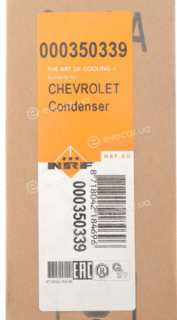 NRF 350339
