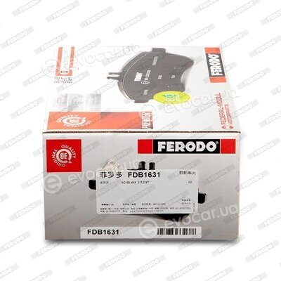 Ferodo FDB1631