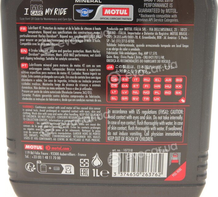 Motul 107318