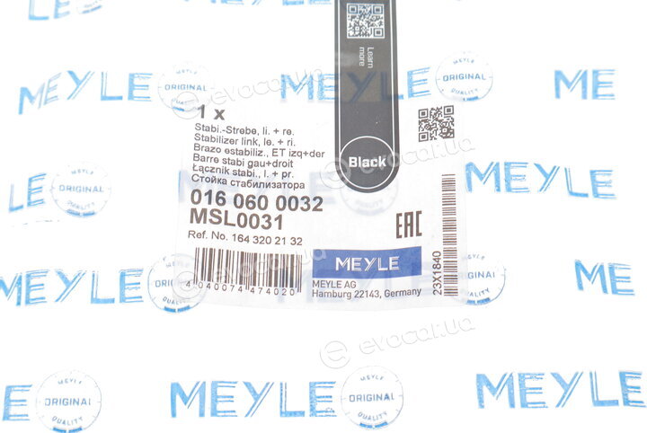 Meyle 016 060 0032