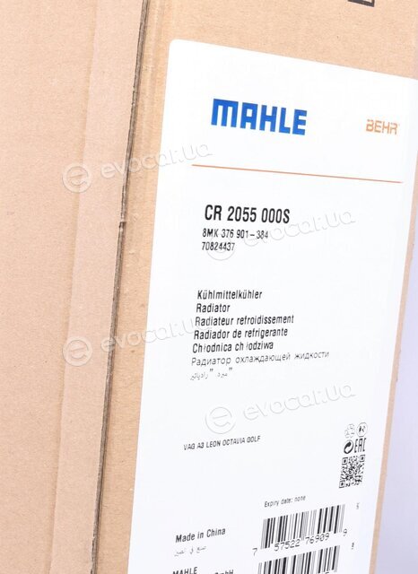 Mahle CR 2055 000S