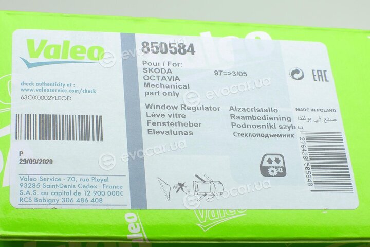 Valeo 850584