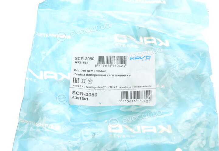 Kavo SCR-3080
