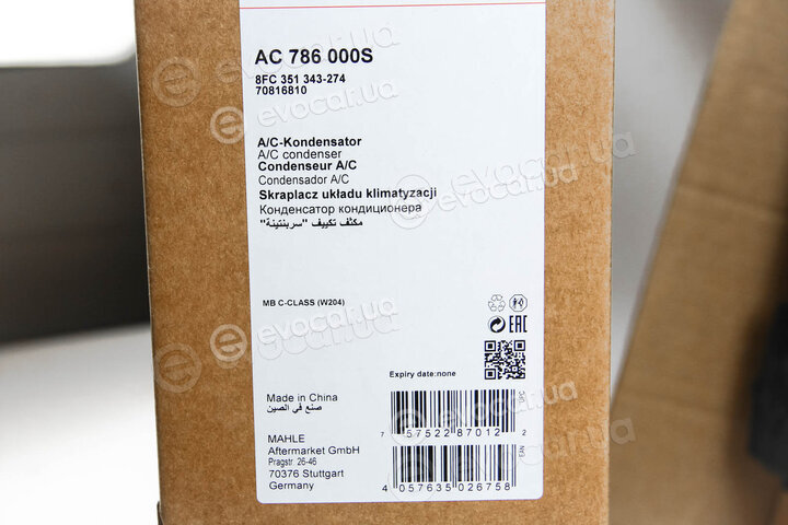 Mahle AC 786 000S