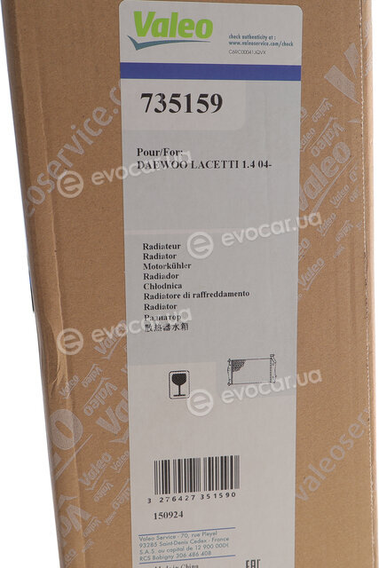 Valeo 735159