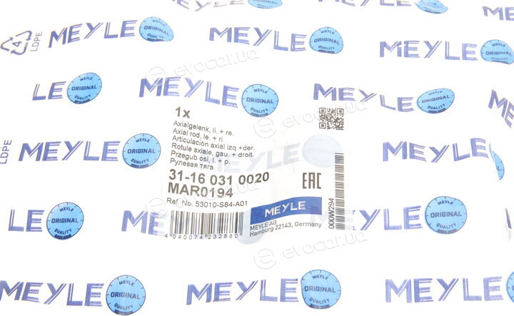 Meyle 31-16 031 0020