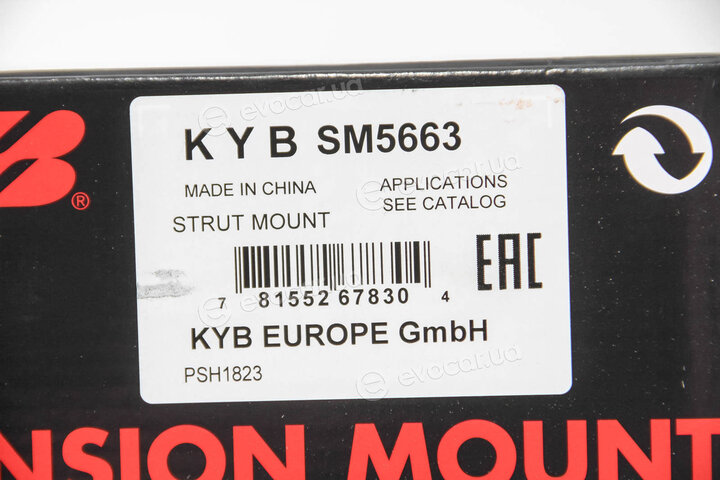KYB / Kayaba SM5663