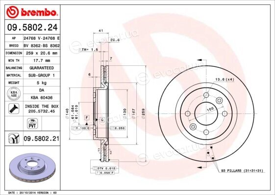 Brembo 09.5802.21