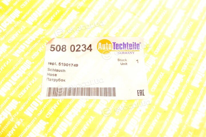 Autotechteile 508 0234