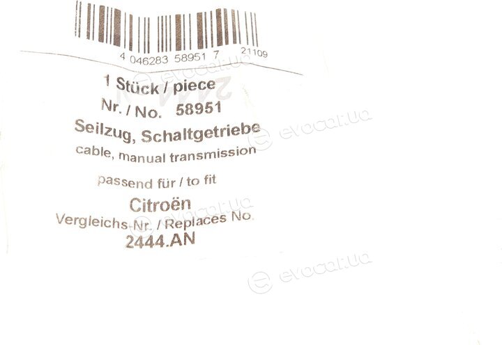 AIC 58951