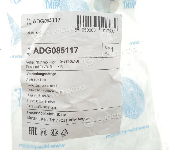 Blue Print ADG085117