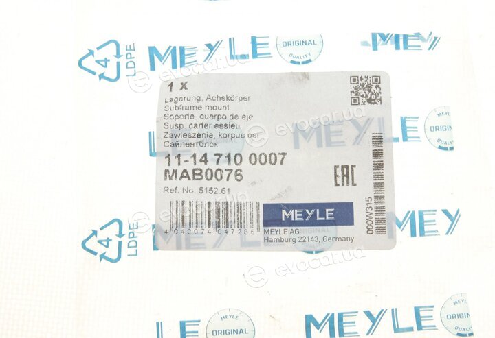 Meyle 11-14 710 0007