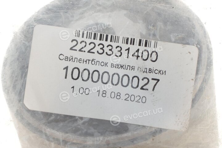 Mercedes-Benz A2223331400