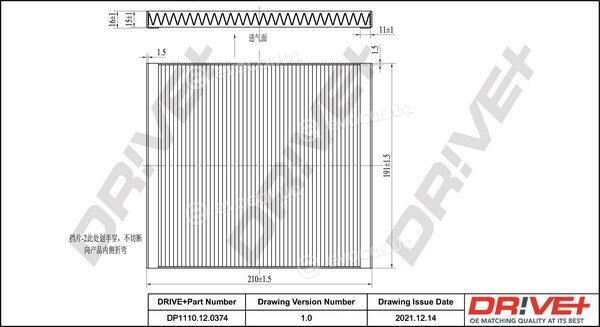 Drive+ DP1110.12.0374