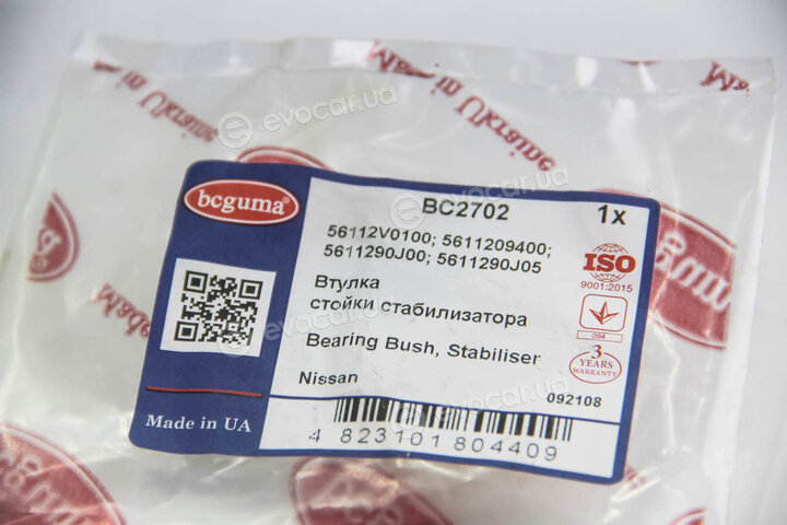 BC Guma 2702