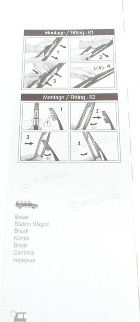 Mopar (PSA / FCA) 1635156680