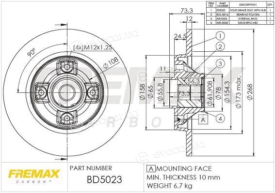 Fremax BD-5023