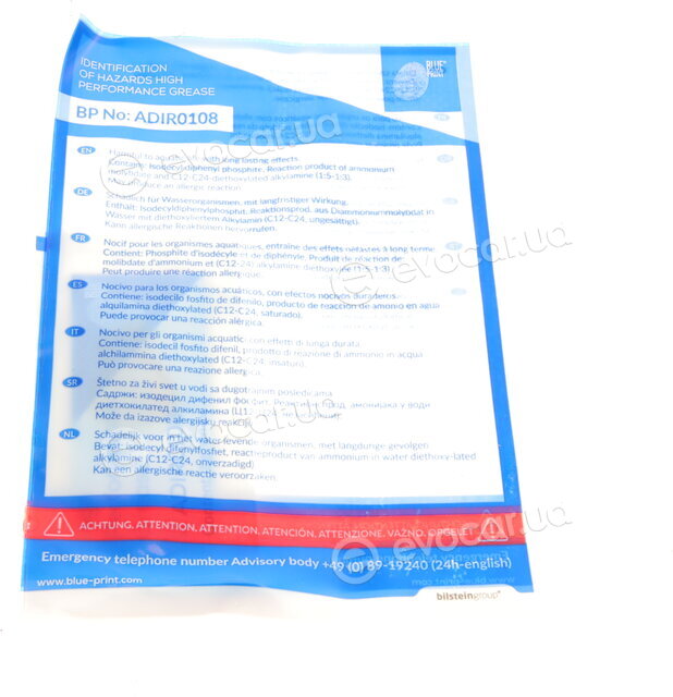 Blue Print ADV183030