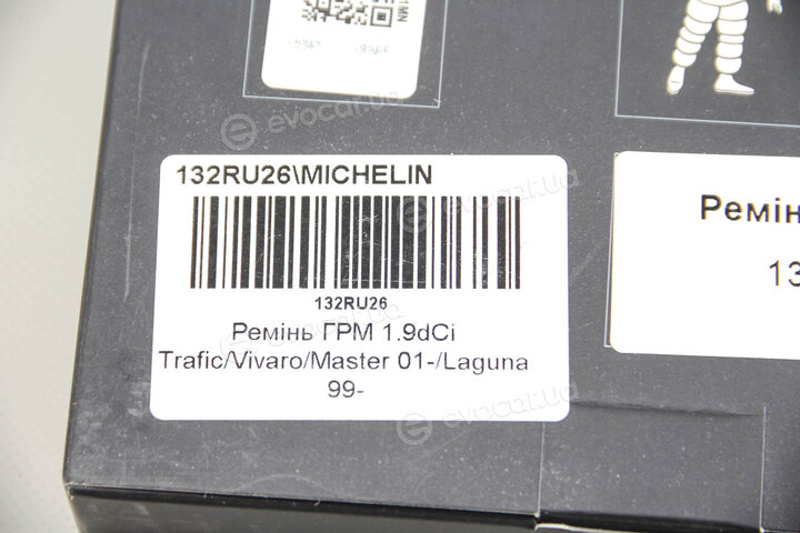 Michelin 132RU26
