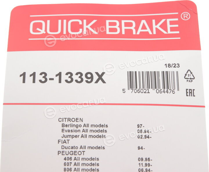 Kawe / Quick Brake 113-1339X