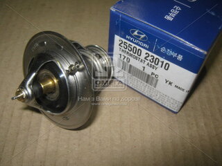 Kia / Hyundai 25500-23010