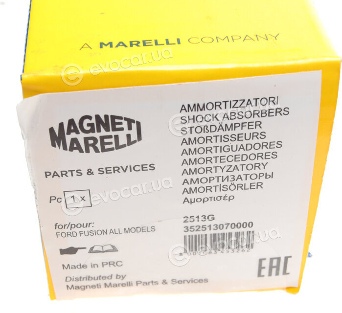 Magneti Marelli 352513070000