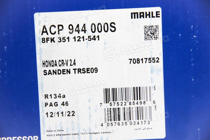 Mahle ACP 944 000S