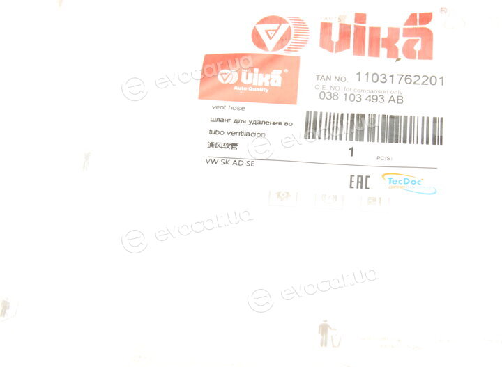 Vika 11031762201